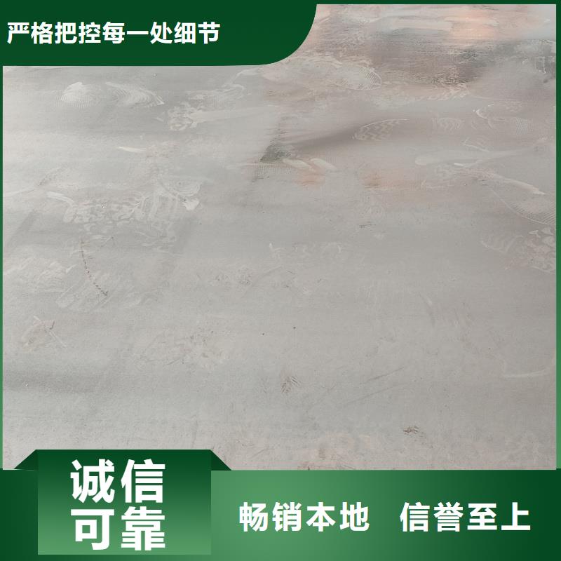 耐磨鋼板q345r鋼板有實力有經驗