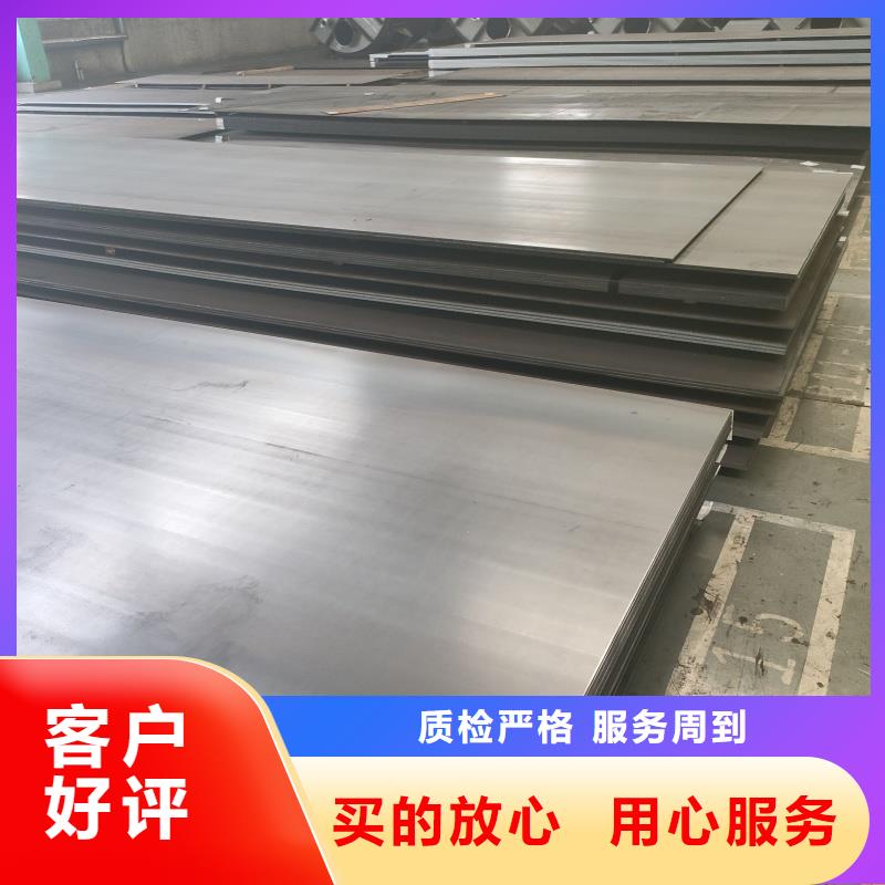40crnmimo鋼板現(xiàn)貨長(zhǎng)期供應(yīng)