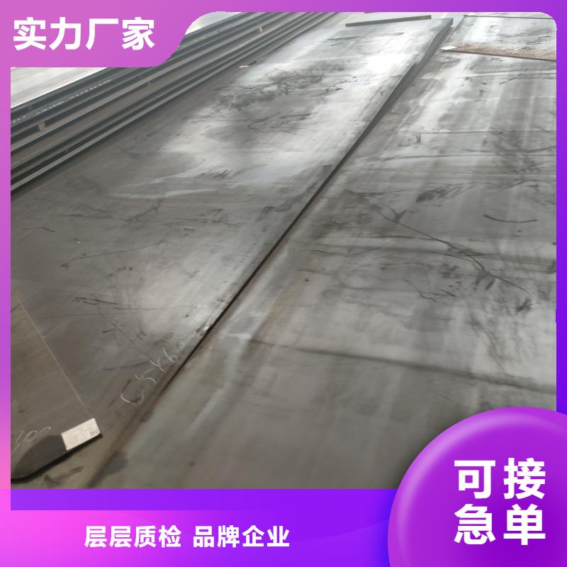 42crmo鋼板-接受定制