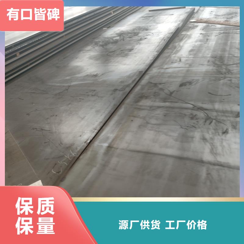 耐磨鋼板耐酸鋼板源頭實體廠商