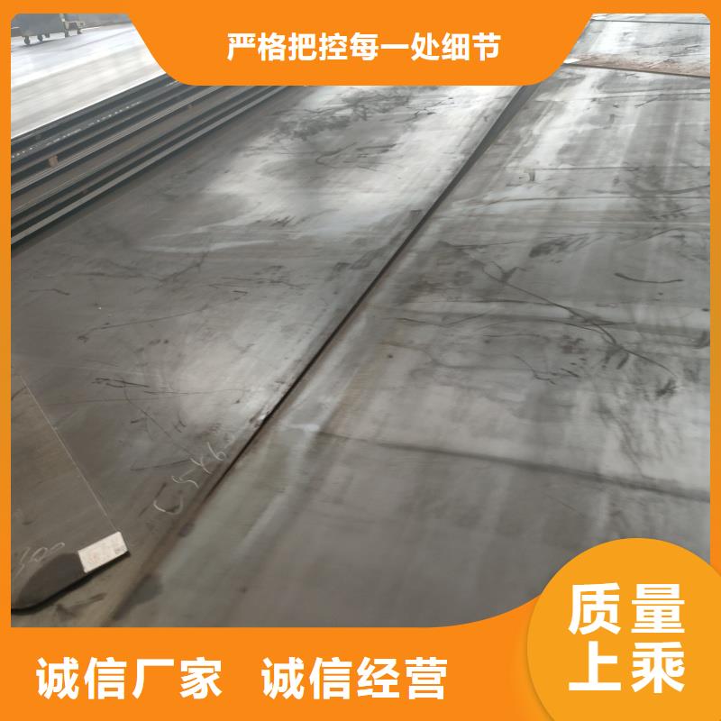 經驗豐富的42crmo鋼板基地