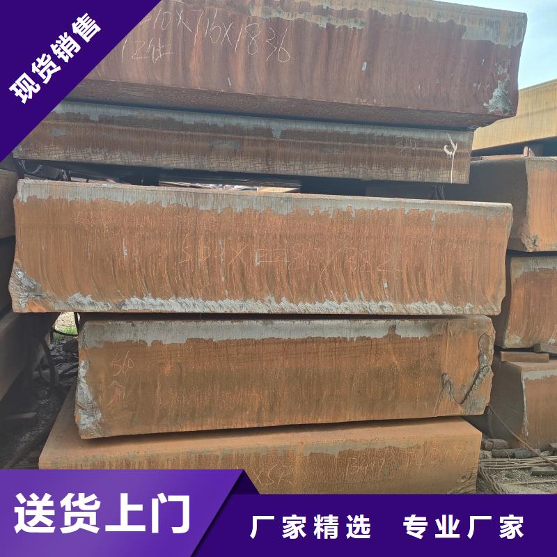 65mn鋼板三年質(zhì)保