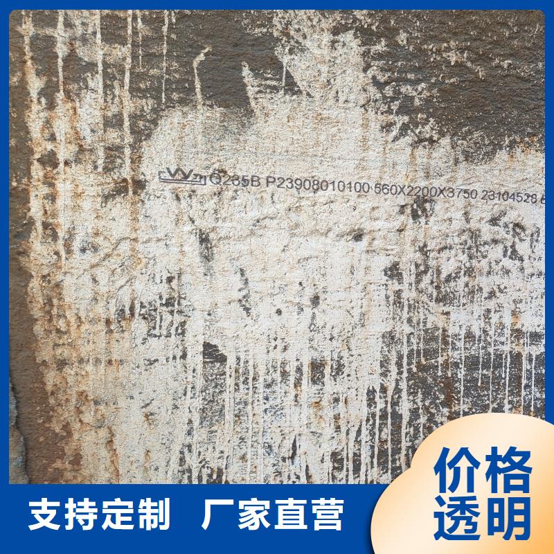 耐酸鋼板-耐酸鋼板售后保障