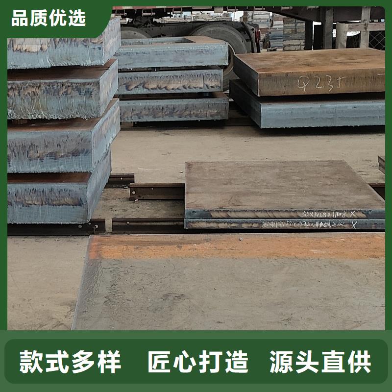 2025有現(xiàn)貨的#防彈鋼板公司#用戶好評(píng)