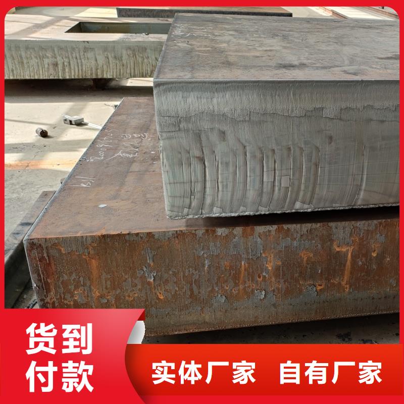 彈簧鋼帶65mn_按需定制