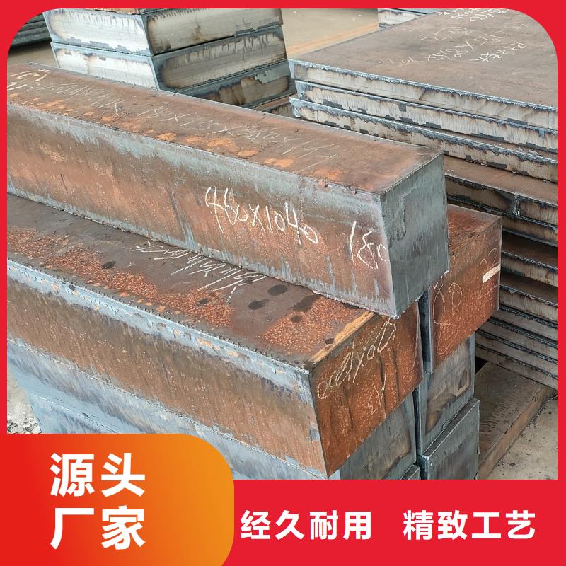 采購q550d鋼板必看-質量優