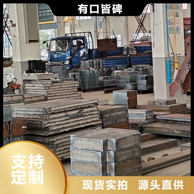 2025品質過硬#42crmo鋼板廠家#解決方案