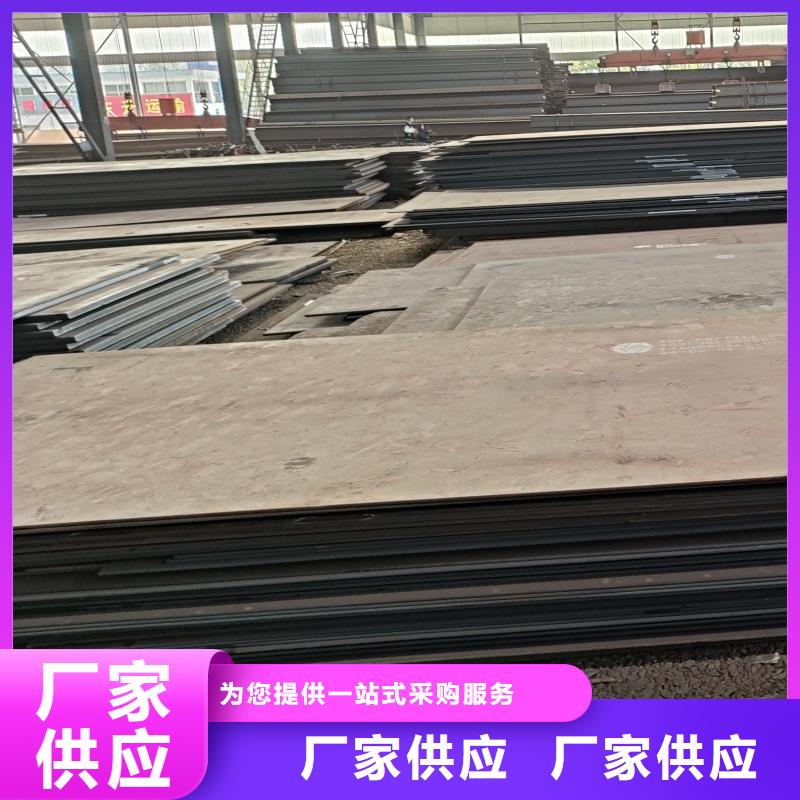 20crmnti鋼板廠家質優價廉