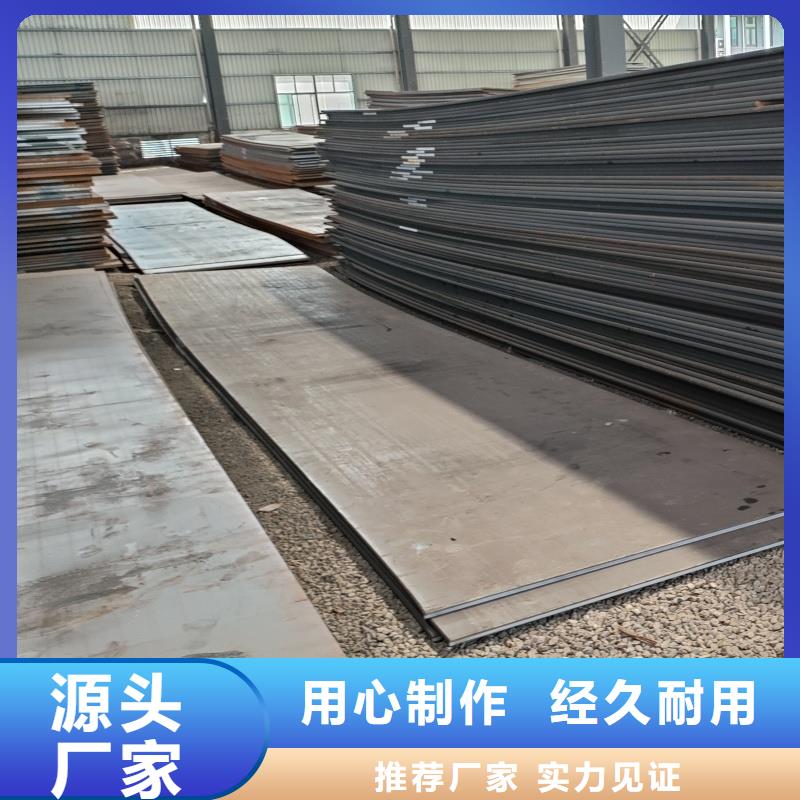 誠信供應q690e鋼板的廠家