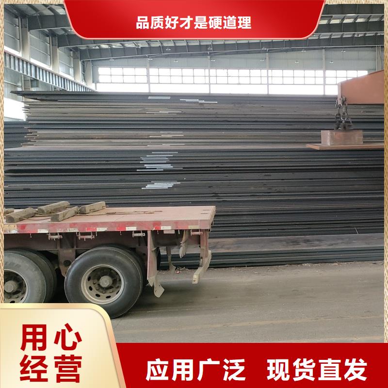 42crmo鋼板廠家供應(yīng)