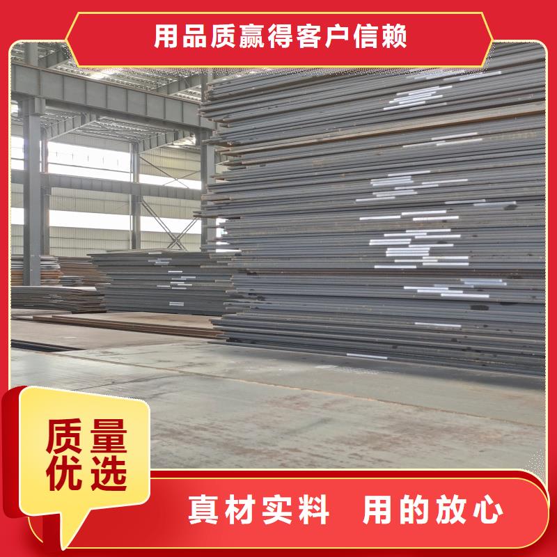 特厚鋼板下料工廠直銷