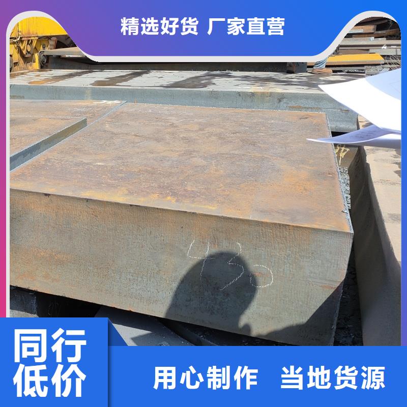 無磁鋼板熱賣中