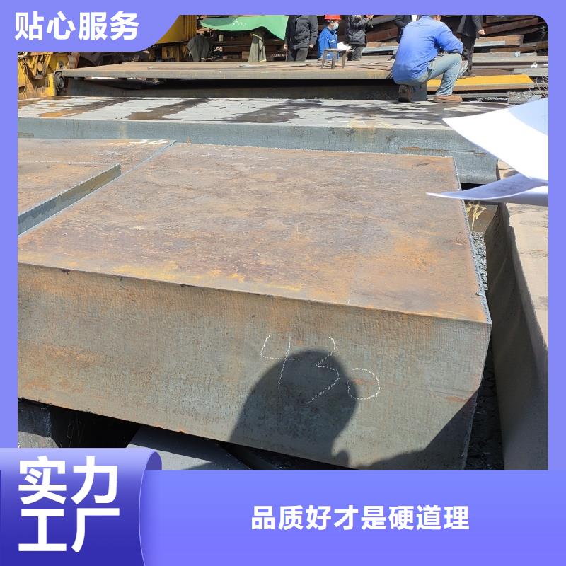 供應特厚鋼板切割的生產廠家