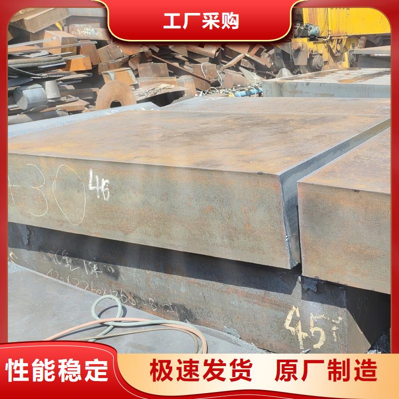 nm600耐磨鋼板質量可靠的廠家