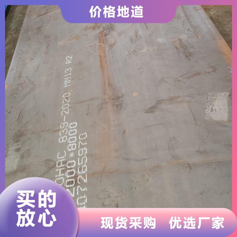 50#鋼板薄板零售價格