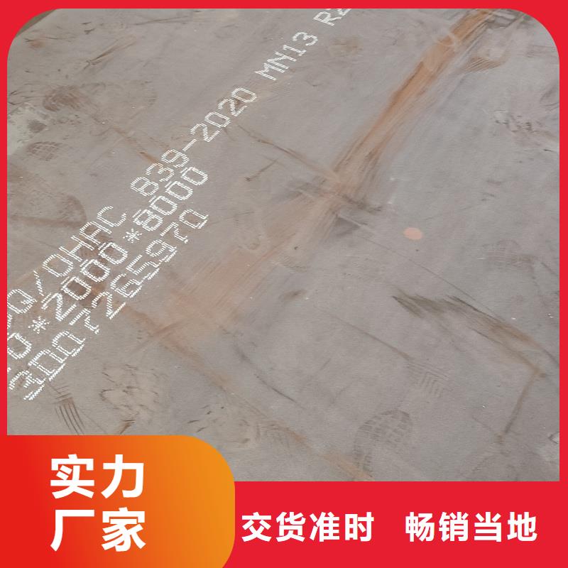 彈簧鋼帶65mn_按需定制