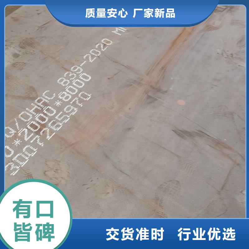 耐磨鋼板_NM400鋼板支持加工定制
