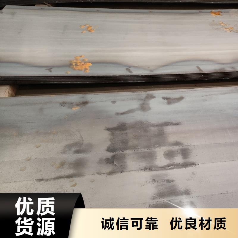 耐磨鋼板nm500耐磨板保障