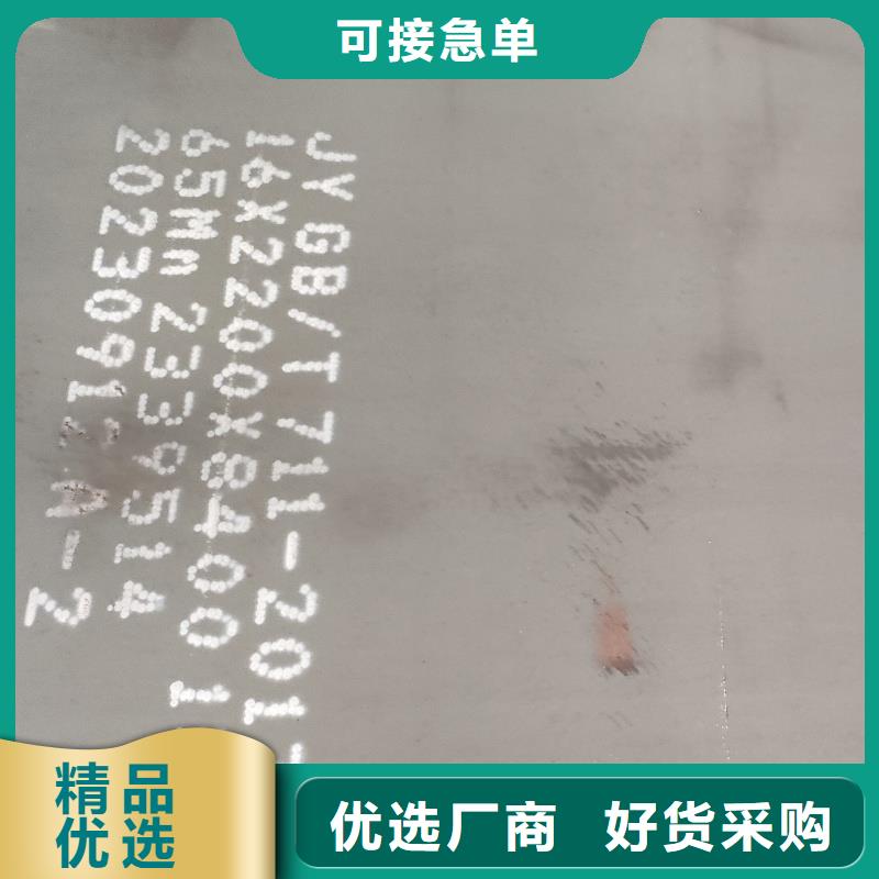 耐磨鋼板_15crmo鋼板專業的生產廠家
