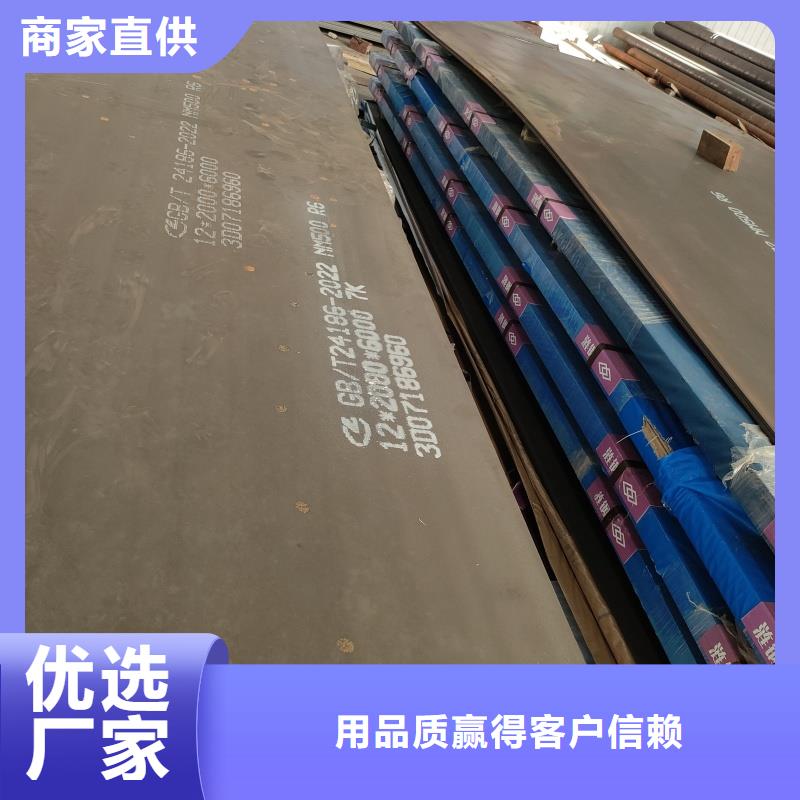nm600耐磨鋼板質量可靠的廠家