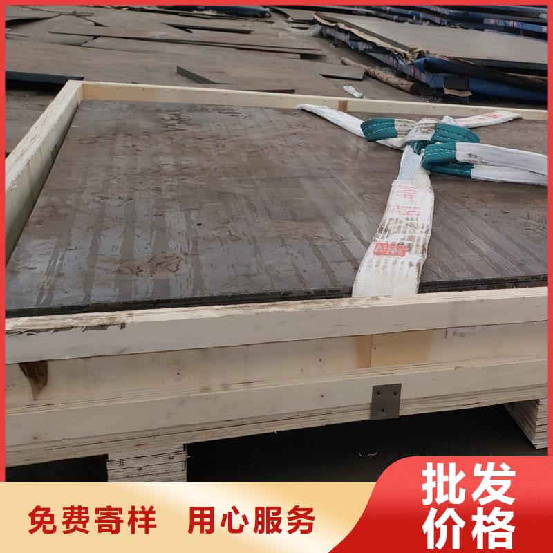50#中厚板供應商加工定制