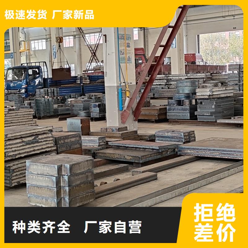 規格全的45號特厚鋼板生產廠家