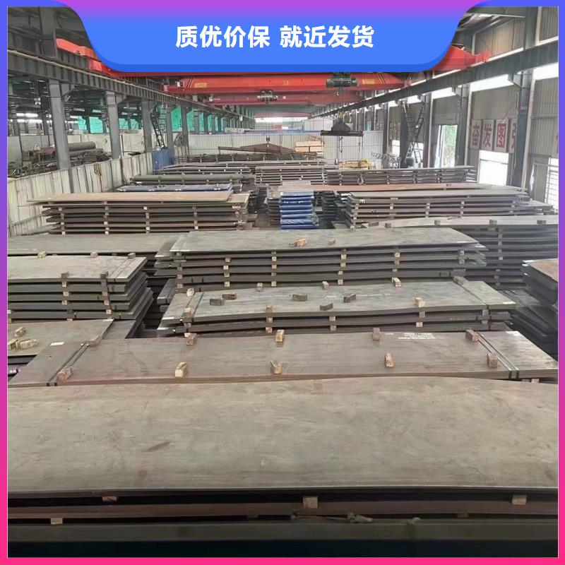 耐候鋼板質量為本
