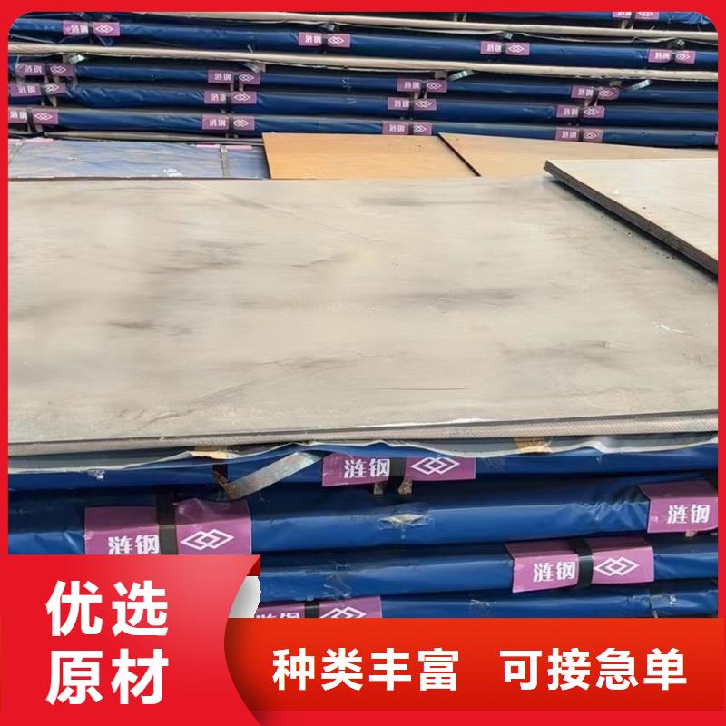 發(fā)貨及時(shí)的特厚板材批發(fā)商