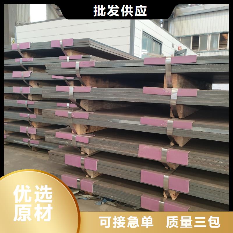 T8彈簧鋼板哪里有賣的切割