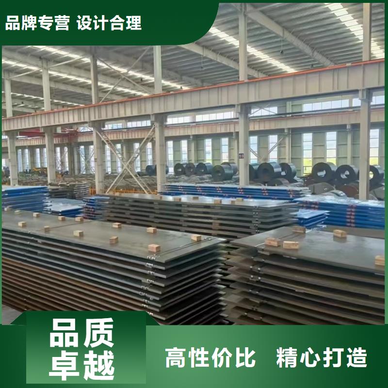 耐磨鋼板42crmo鋼板實力優(yōu)品
