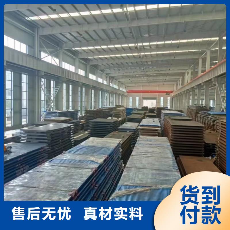 在銷售無磁鋼板的廠家地址