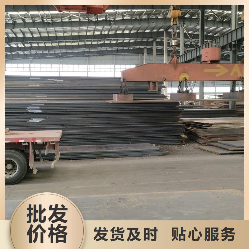 nm450耐磨鋼板工廠-廠家