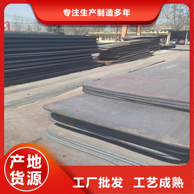 50#中厚板供應商加工定制
