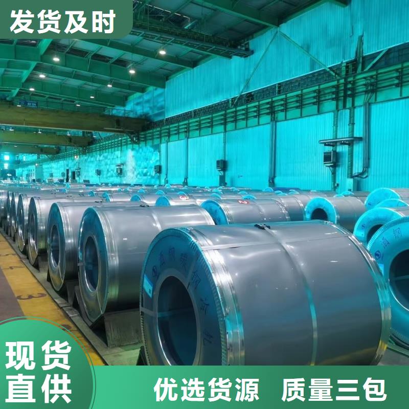 60si2m鋼板電話廠家直供