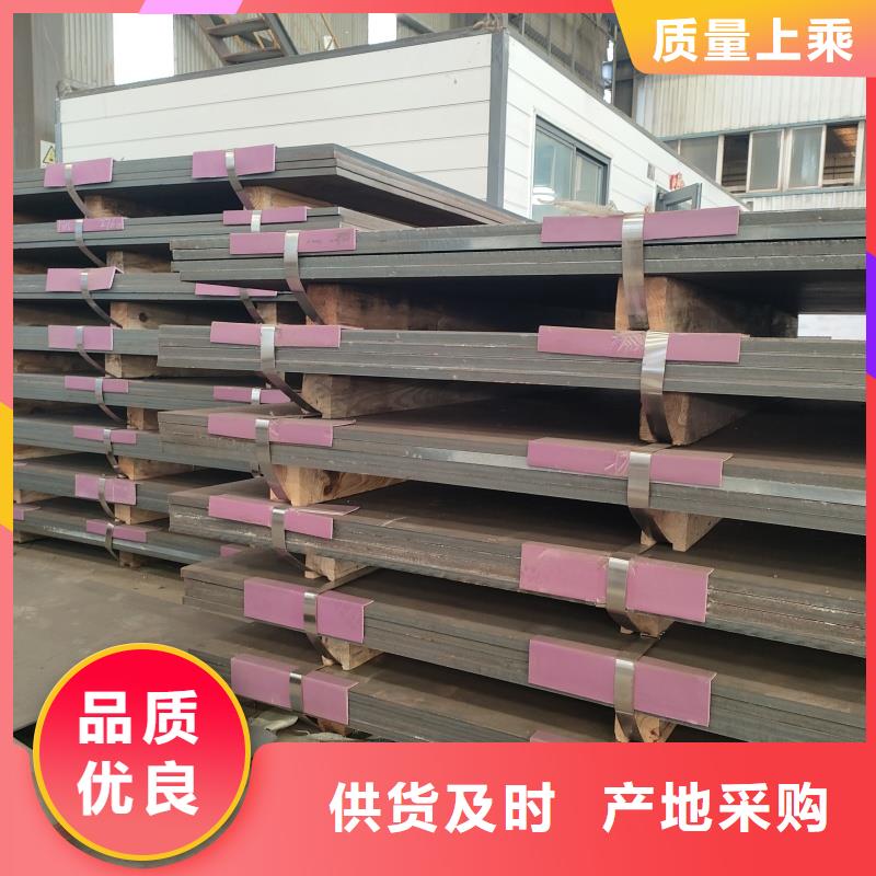 15crmo鋼板包你滿意