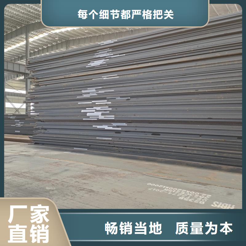 20crmnti鋼板定制加工