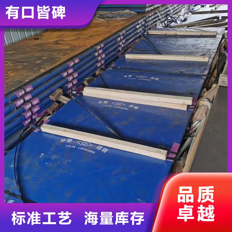 價格公道的510L鋼板廠家