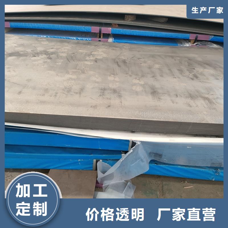 #nm360耐磨鋼板#-重信譽(yù)廠家