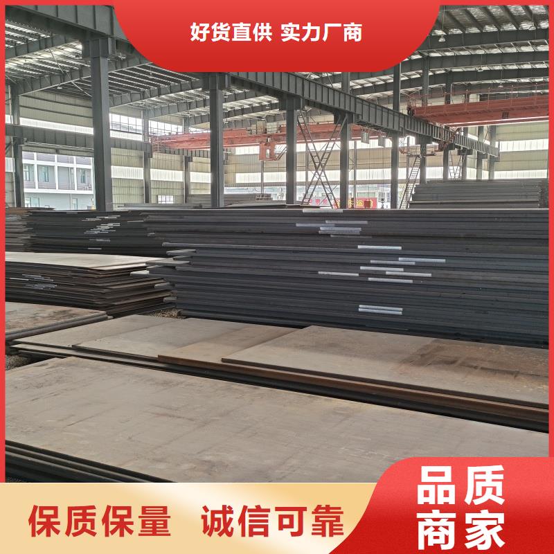 15crmo鋼板包你滿意