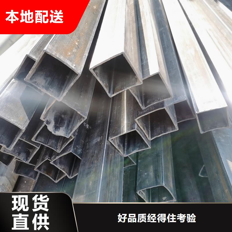大口徑馬蹄管-原廠質保