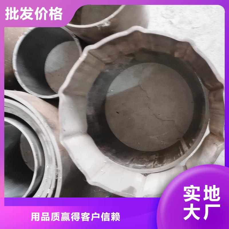 201不銹鋼大口徑梅花管詢問報價