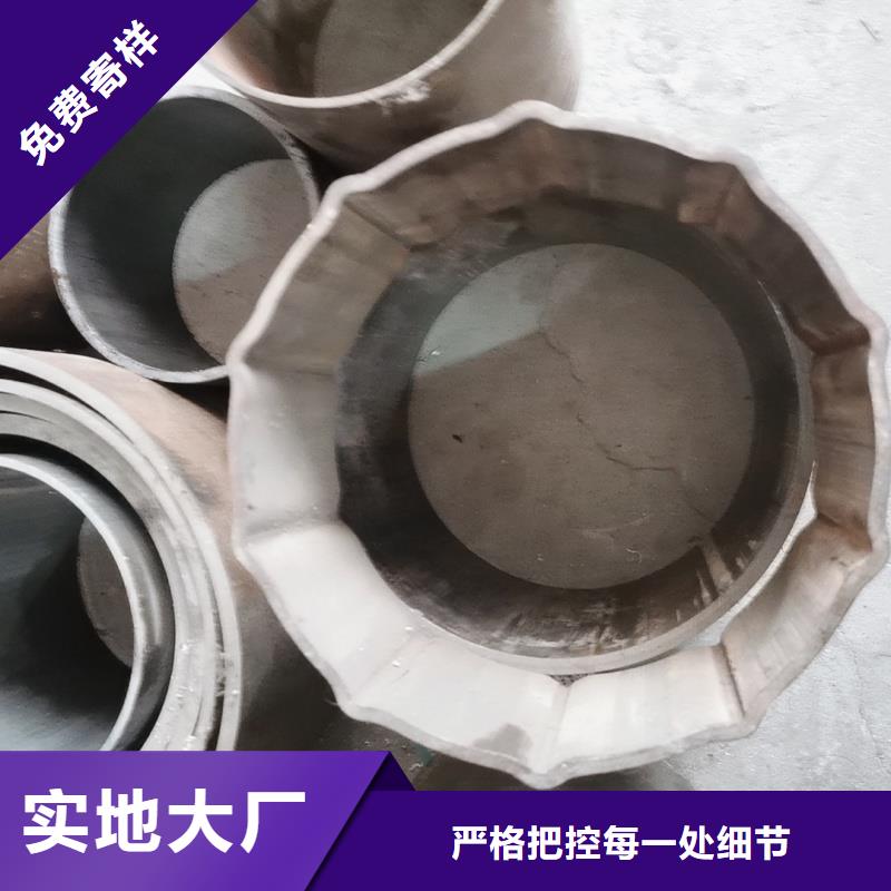 90*104鍍鋅八字管|90*104鍍鋅八字管-廠家批發