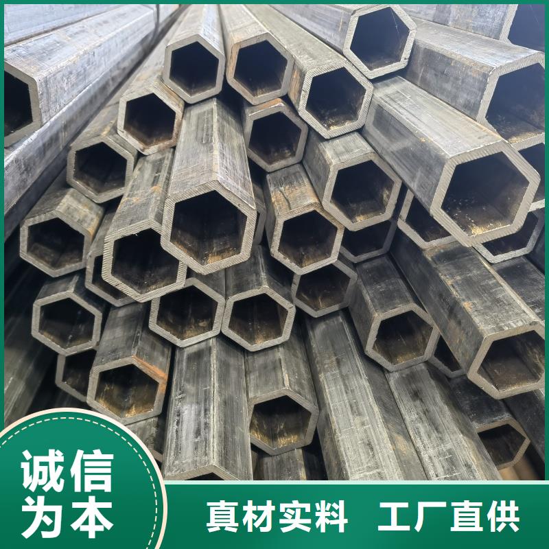 厚壁馬蹄管廠家直供