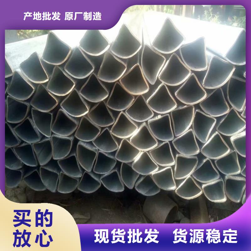 橢圓形凹槽管全國(guó)低價(jià)批發(fā)