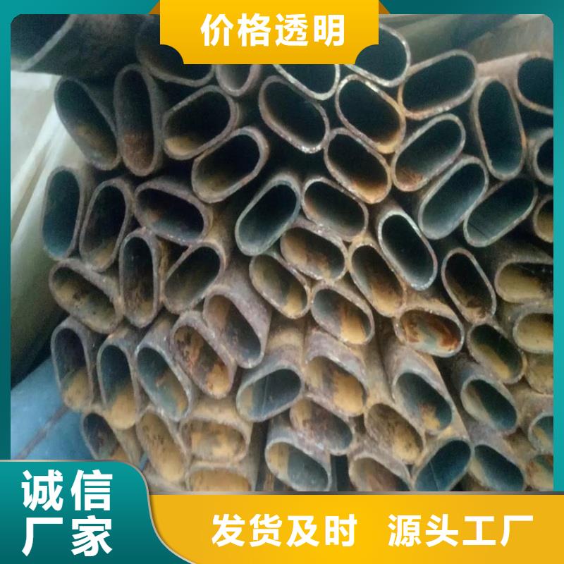 凹槽鍍鋅管生產(chǎn)廠家一站式采購服務(wù)