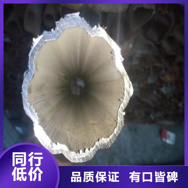 小口徑D型管噸價低于市場價