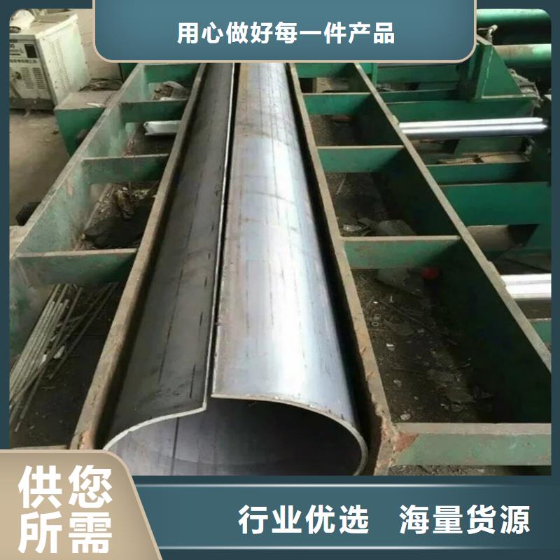 316不銹鋼扇形管加工廠家品牌-報價