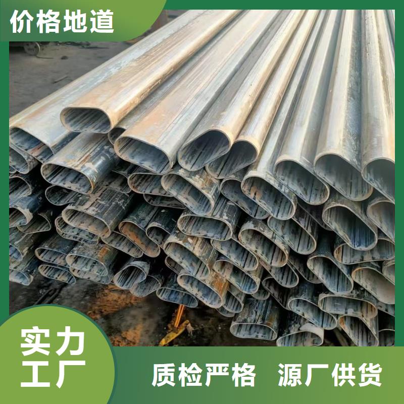 201不銹鋼鍍鋅橢圓管值得信賴
