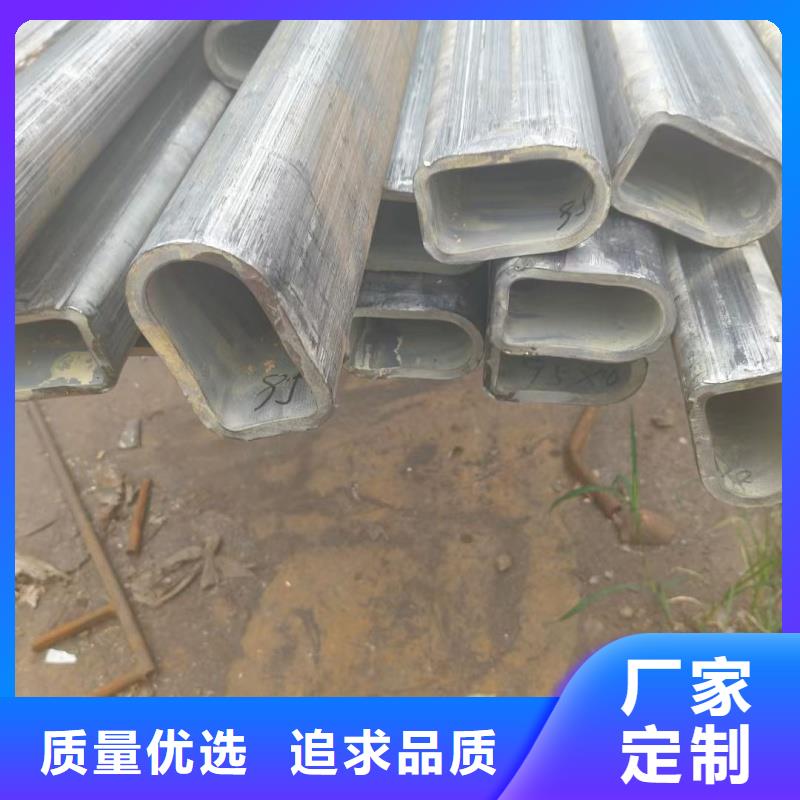 定制304不銹鋼扇型管廠家的公司