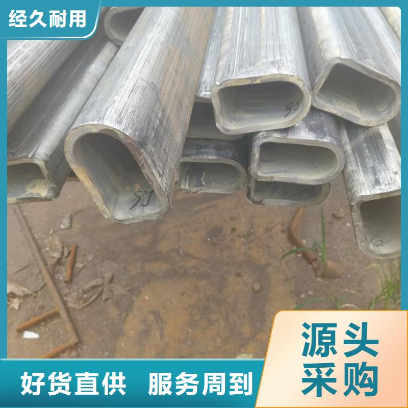 304不銹鋼厚壁鴨蛋圓管源頭好貨